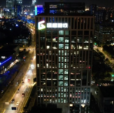 上海盛趣游戲樓頂發光字制作安裝項目